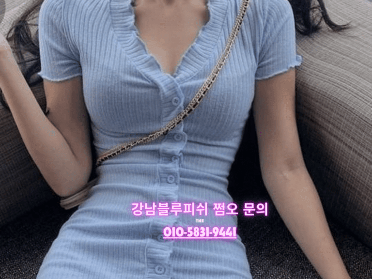 블루피쉬 쩜오