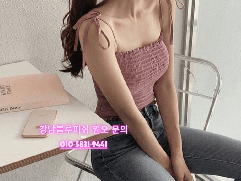 강남블루피쉬 위치