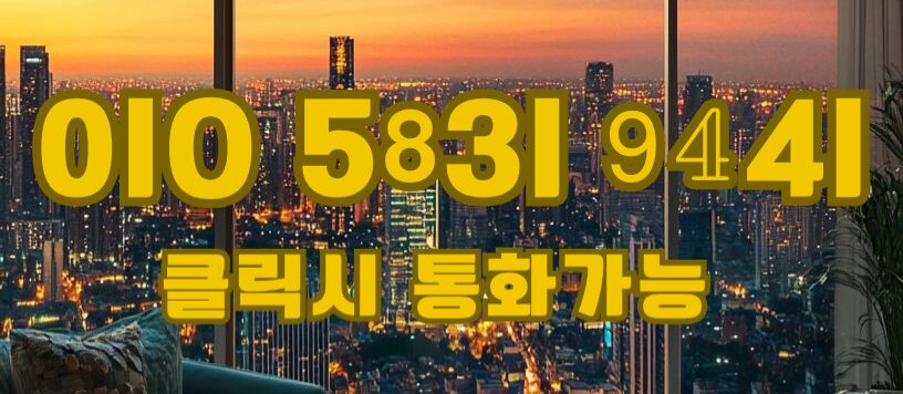 전화 연결